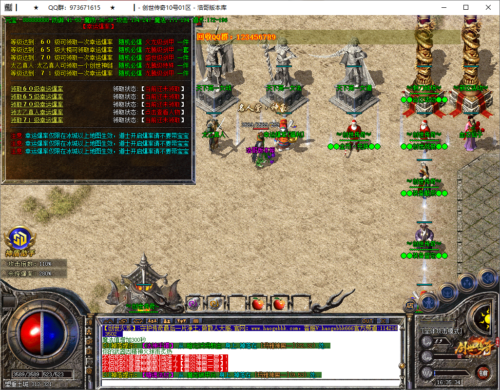 QQ20250805-163535.png