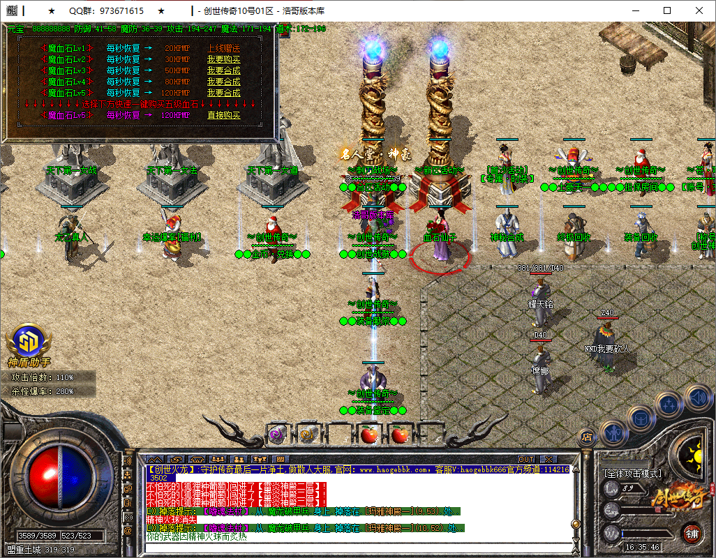 QQ20250805-163547.png