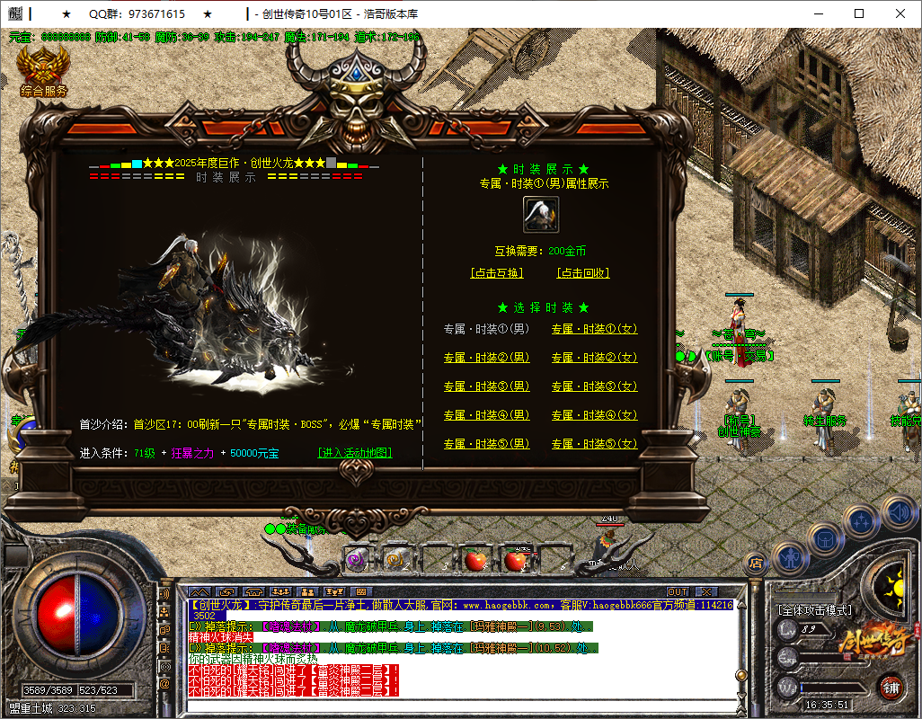 QQ20250805-163552.png