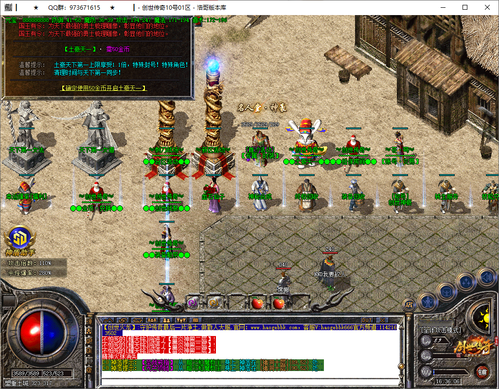 QQ20250805-163608.png