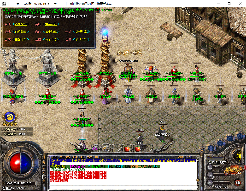 QQ20250805-163605.png
