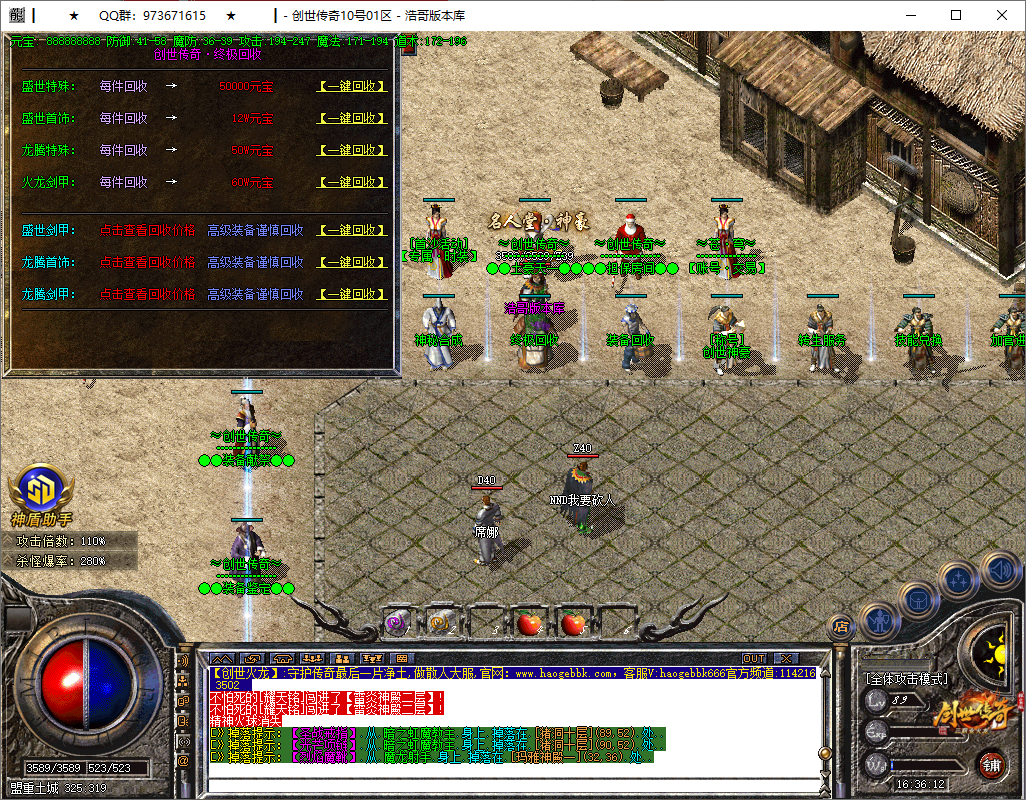QQ20250805-163613.png