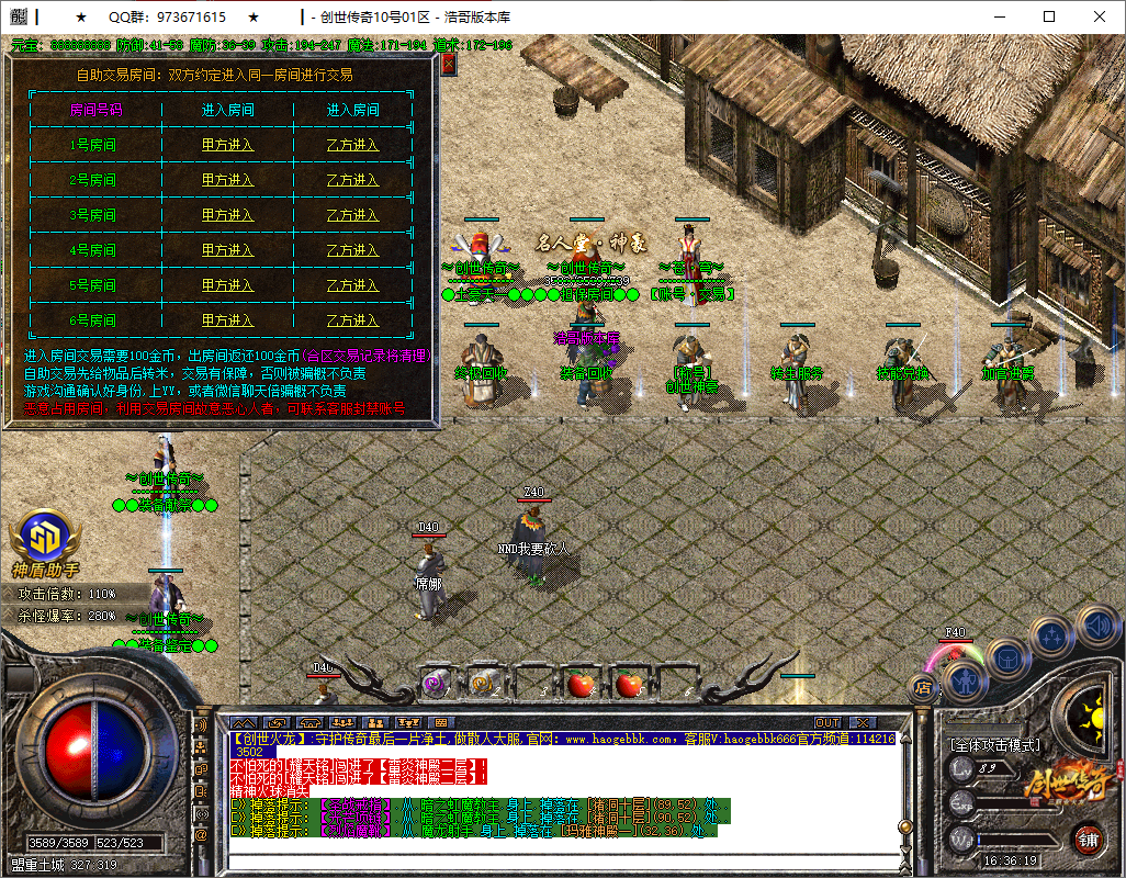 QQ20250805-163620.png
