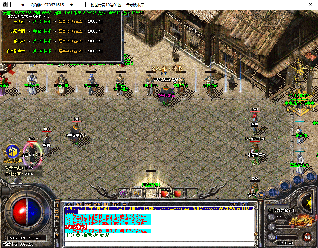 QQ20250805-163652.png