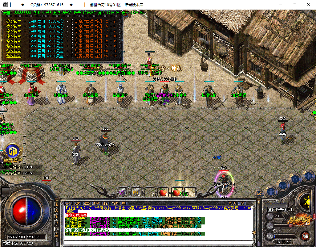 QQ20250805-163628.png