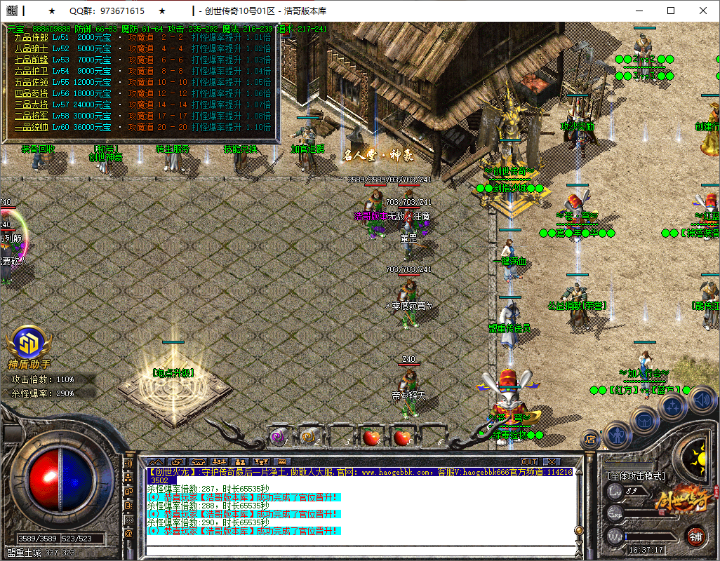 QQ20250805-163719.png