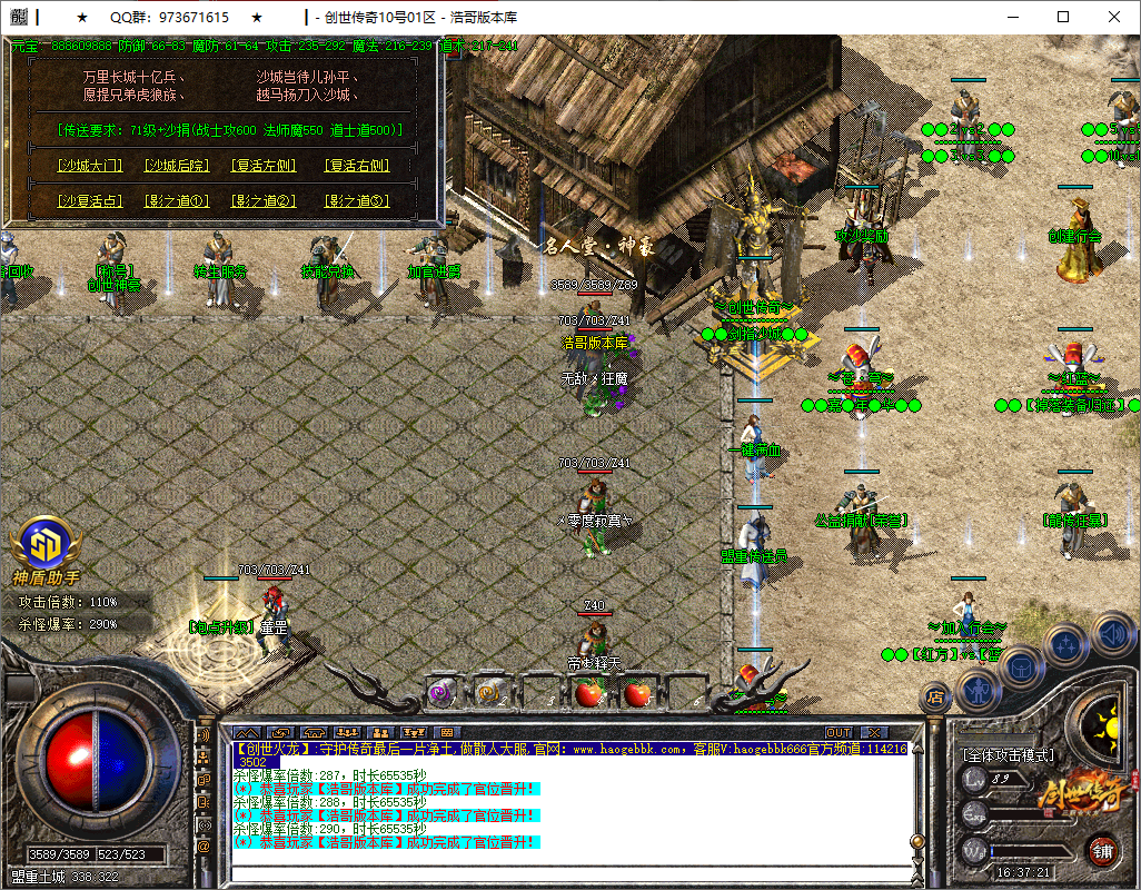 QQ20250805-163723.png