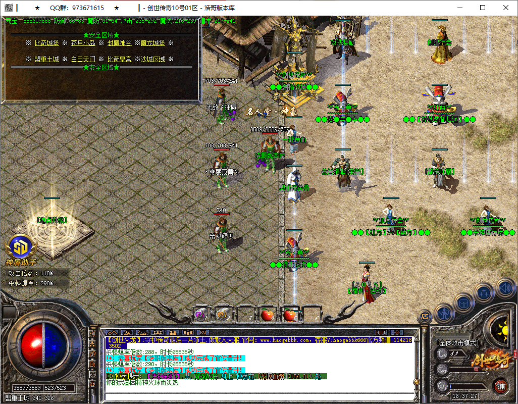 QQ20250805-163729.png