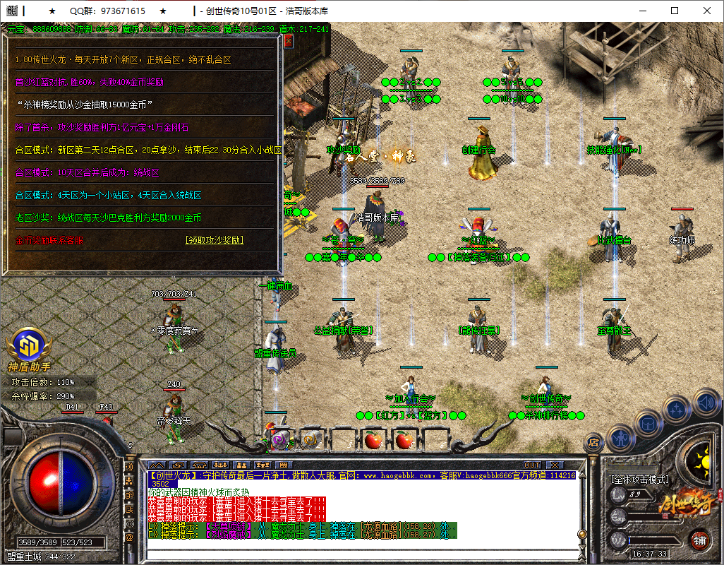 QQ20250805-163735.png