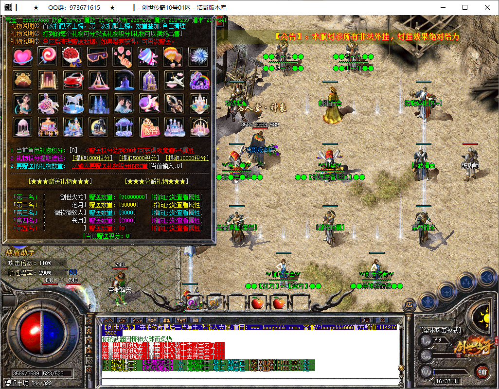 QQ20250805-163743.png