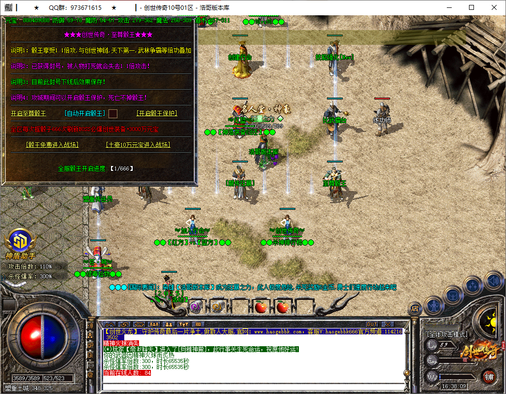 QQ20250805-163813.png