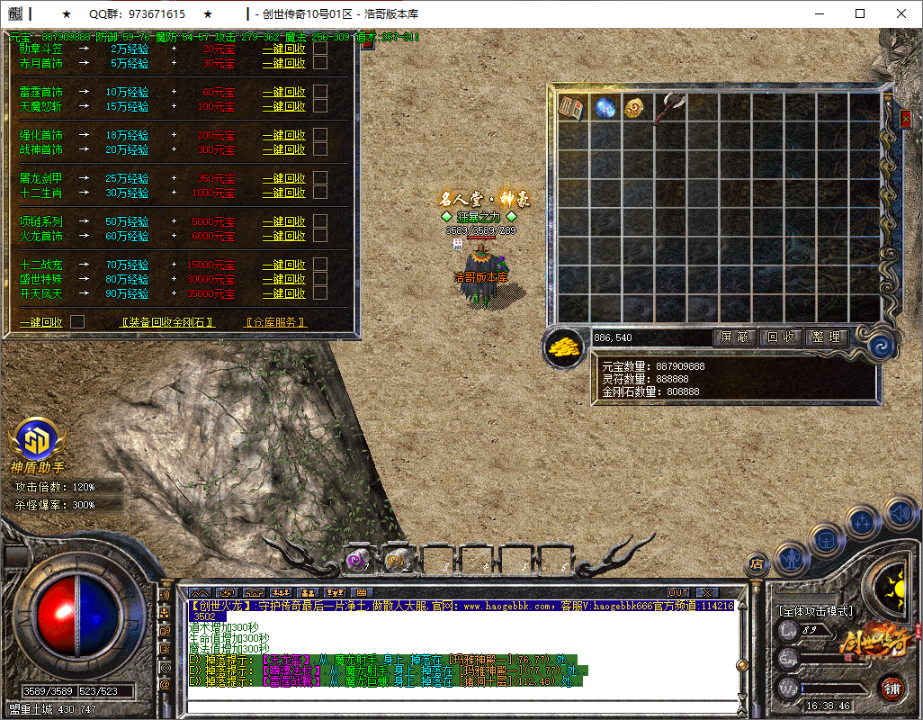 QQ20250805-163848.png