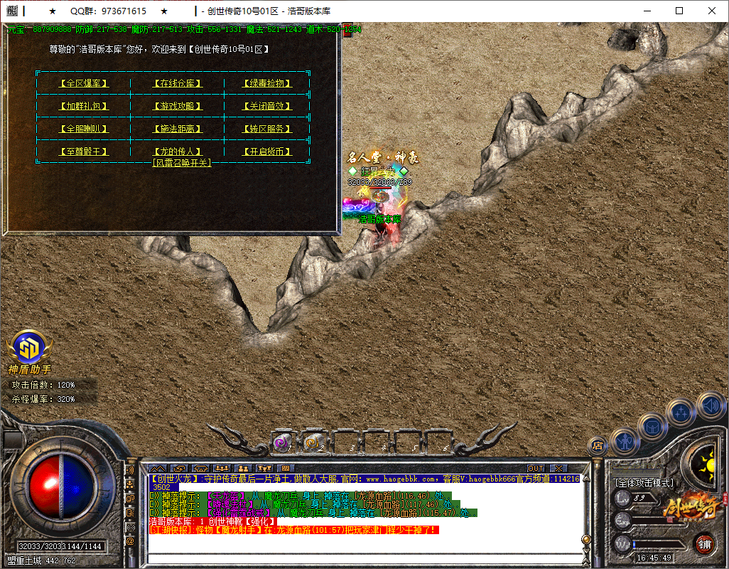 QQ20250805-164551.png