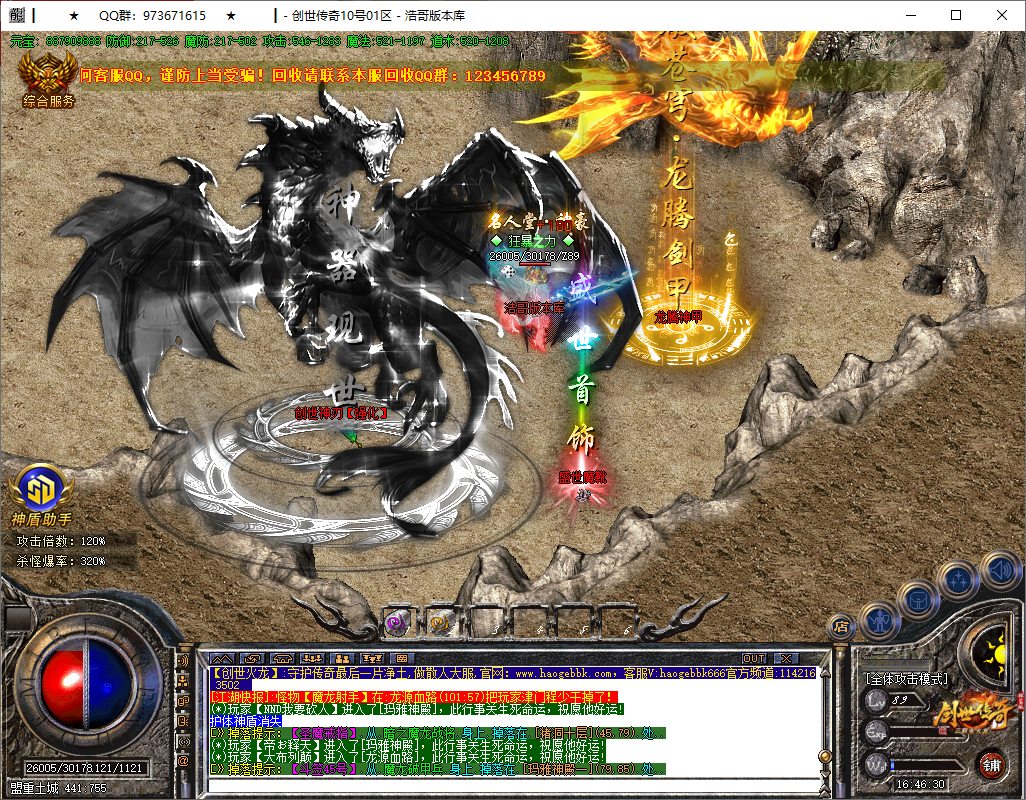 QQ20250805-164632.png