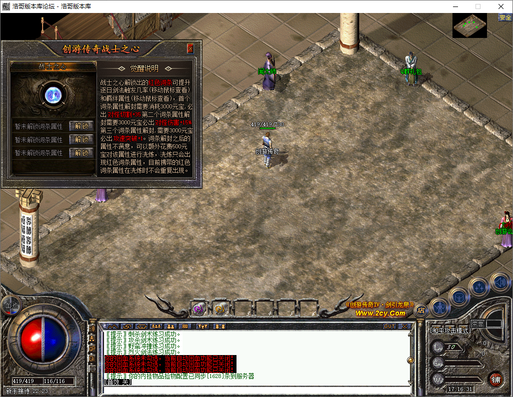 QQ20250805-171633.png