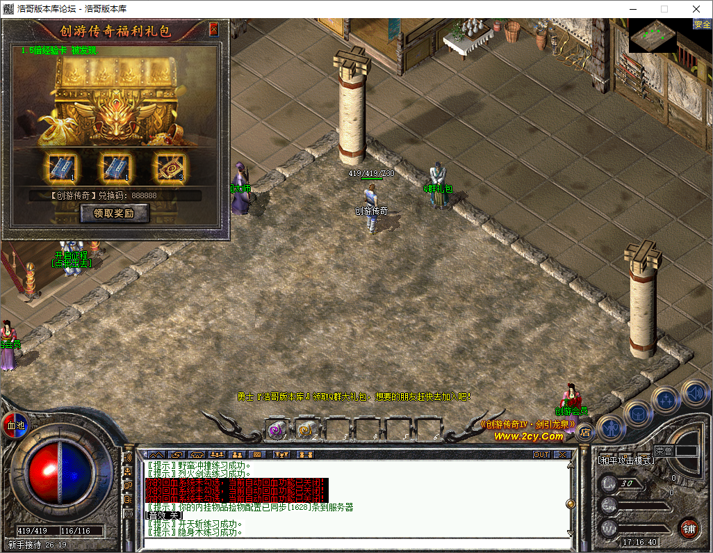 QQ20250805-171643.png