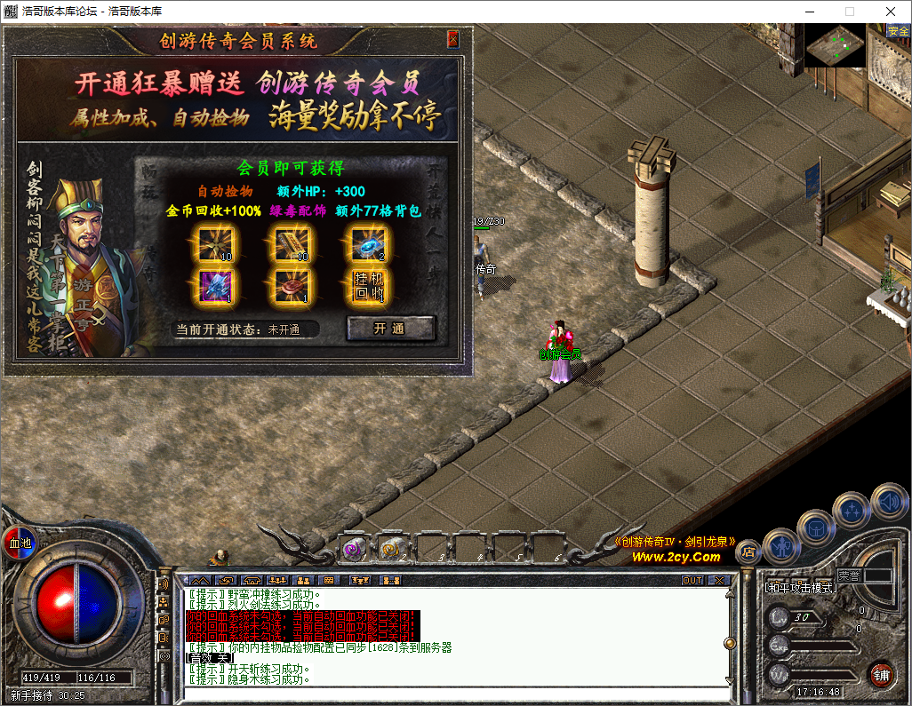 QQ20250805-171649.png