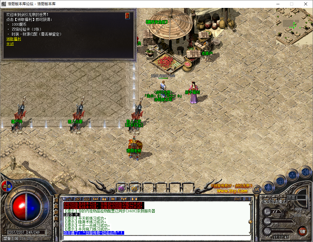 QQ20250805-171748.png