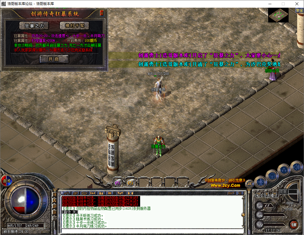 QQ20250805-171727.png