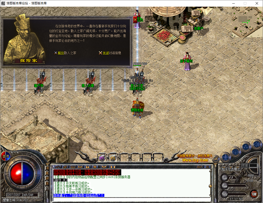 QQ20250805-171752.png