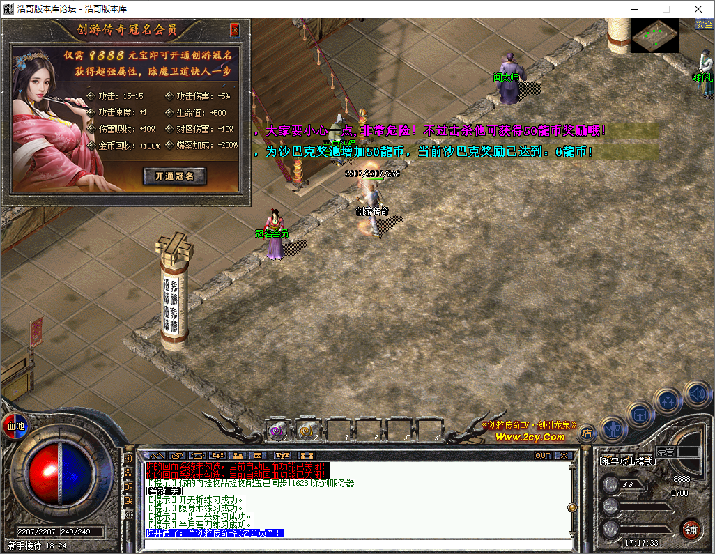 QQ20250805-171735.png