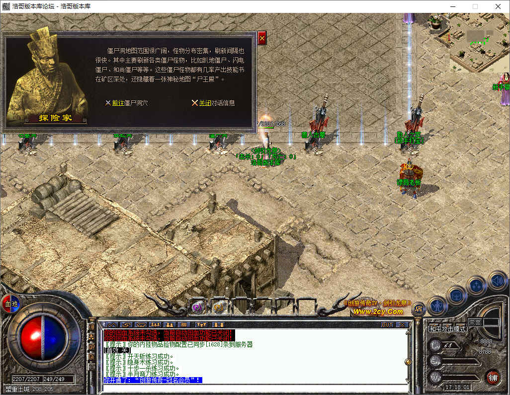 QQ20250805-171802.png