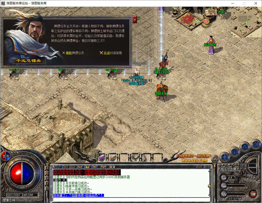 QQ20250805-171756.png