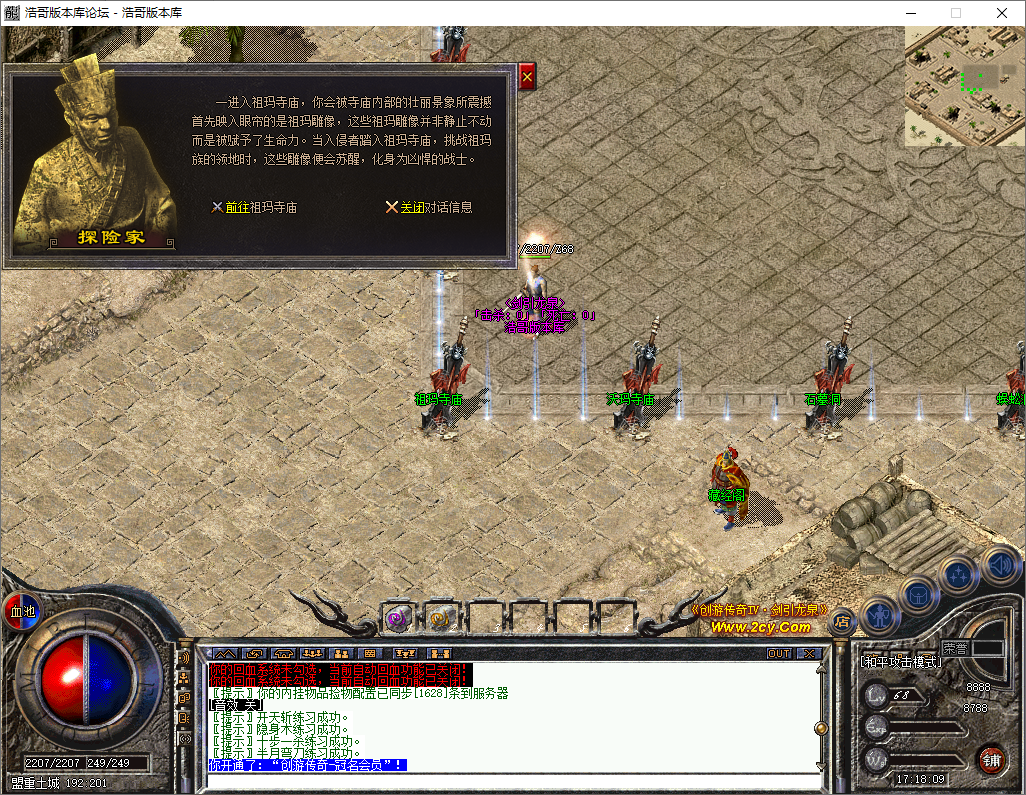 QQ20250805-171810.png