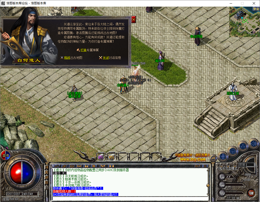 QQ20250805-171845.png