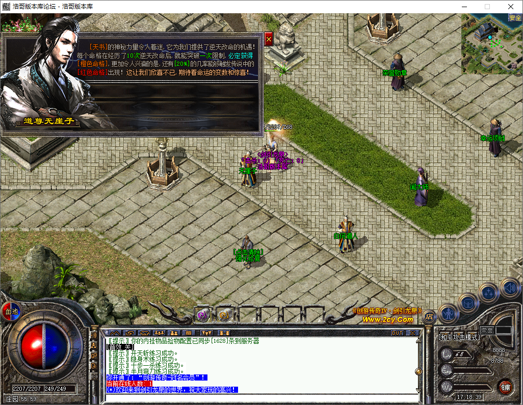 QQ20250805-171840.png