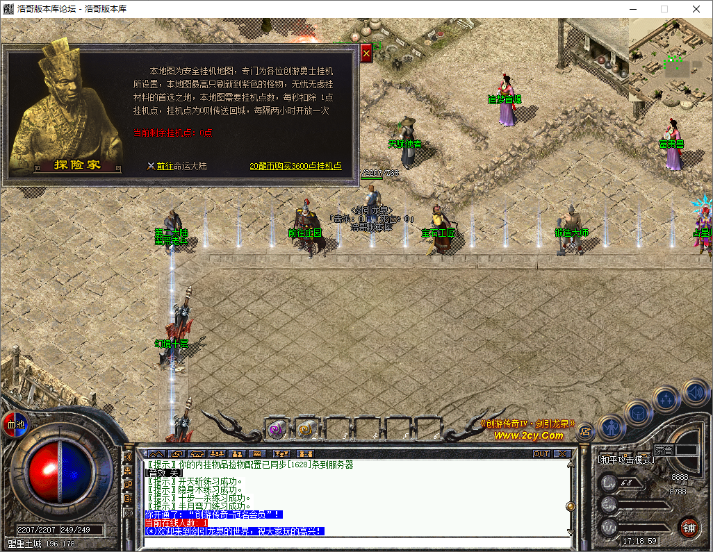 QQ20250805-171900.png