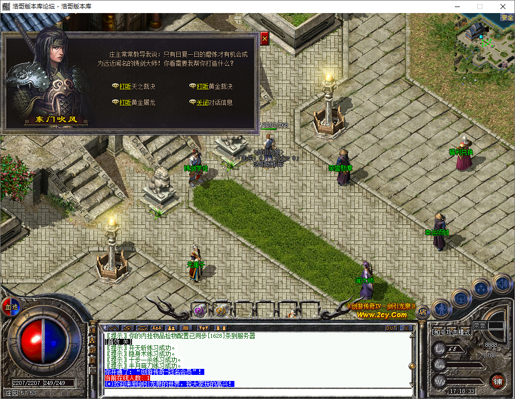 QQ20250805-171834.png