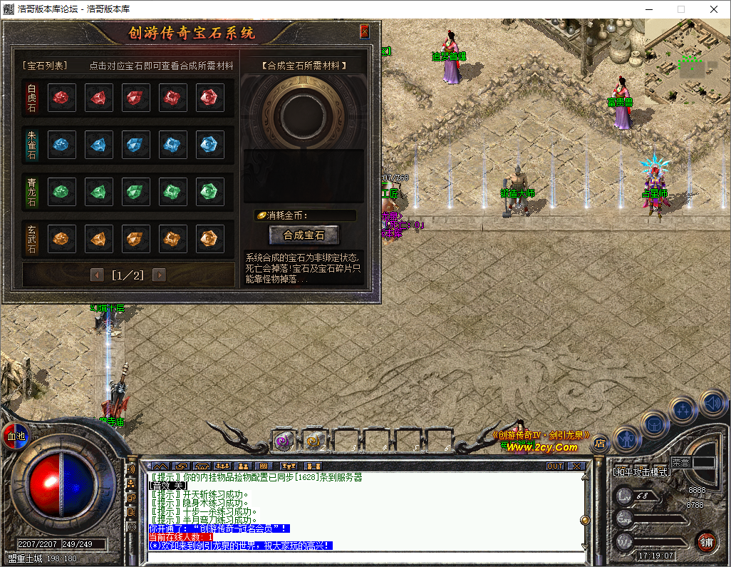 QQ20250805-171908.png