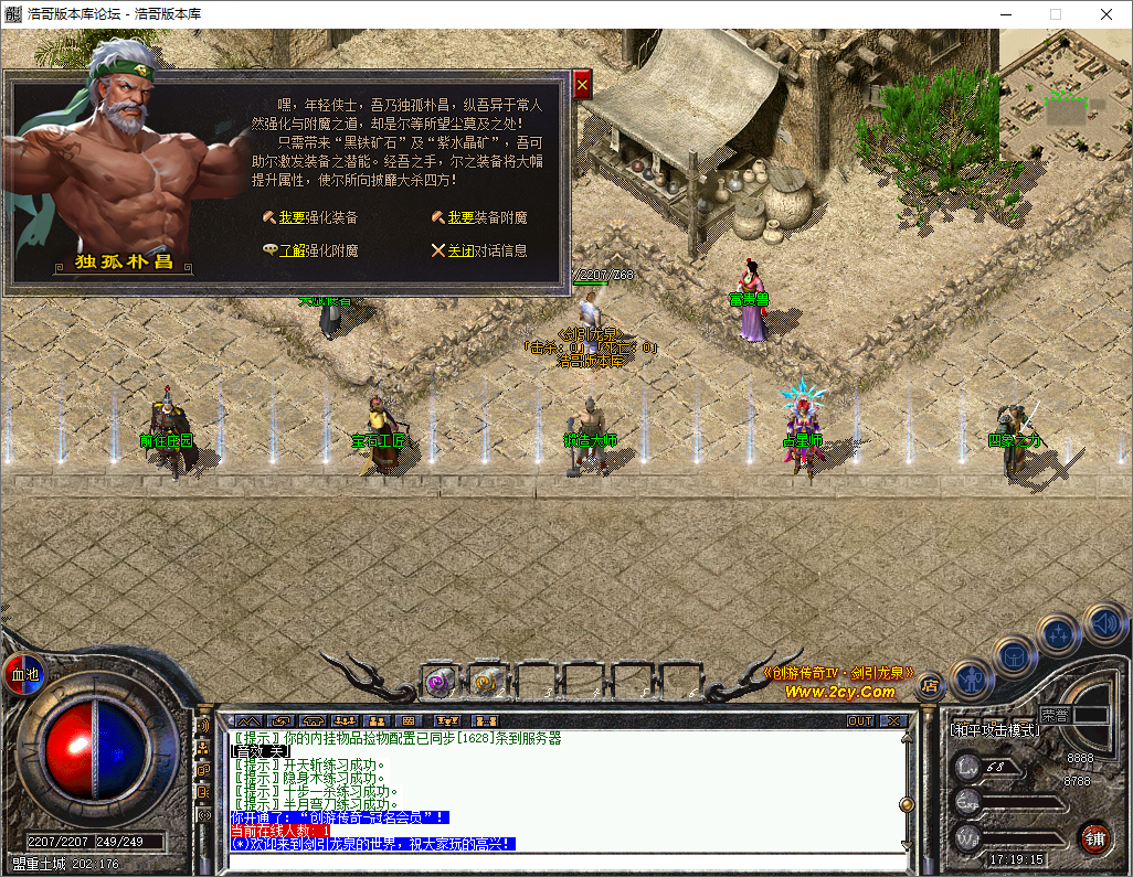 QQ20250805-171918.png
