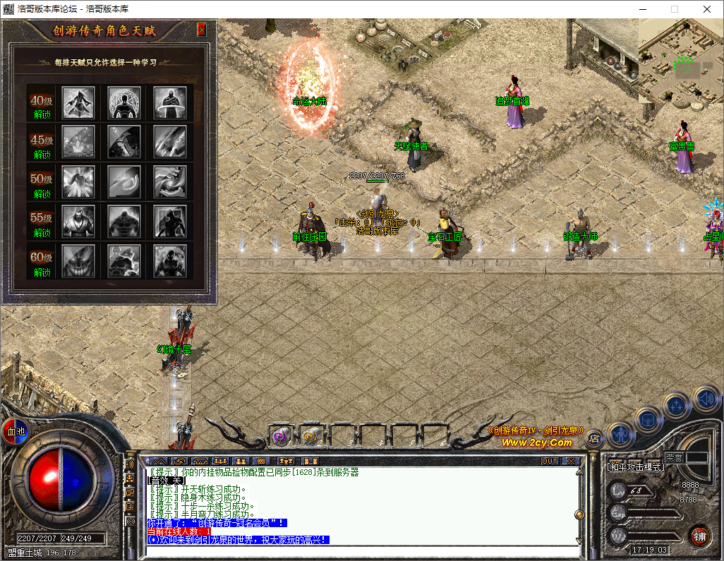 QQ20250805-171904.png