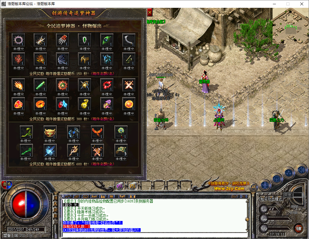 QQ20250805-171912.png