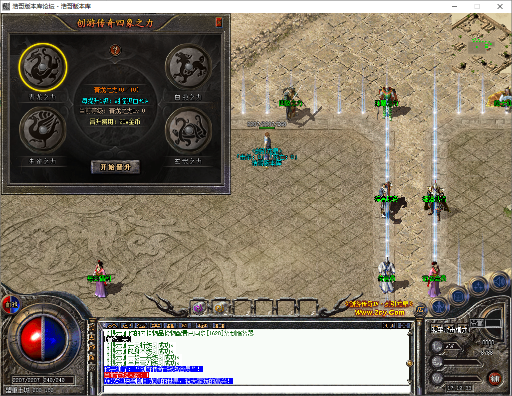 QQ20250805-171935.png