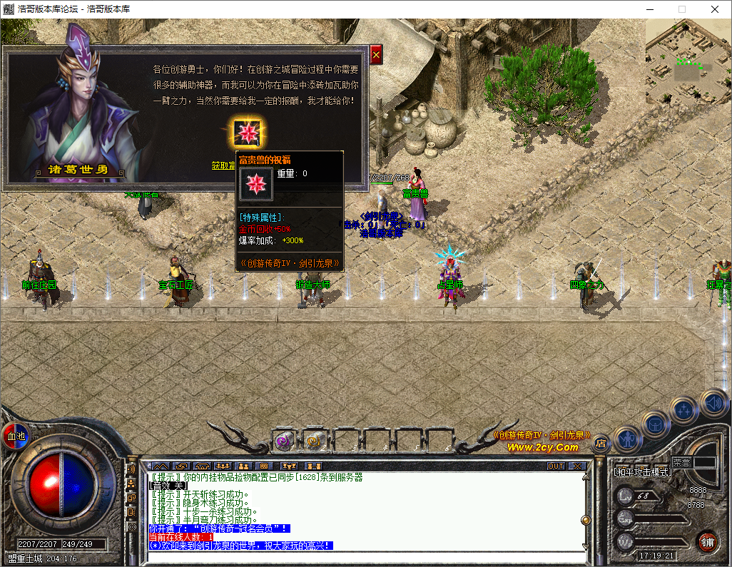 QQ20250805-171923.png