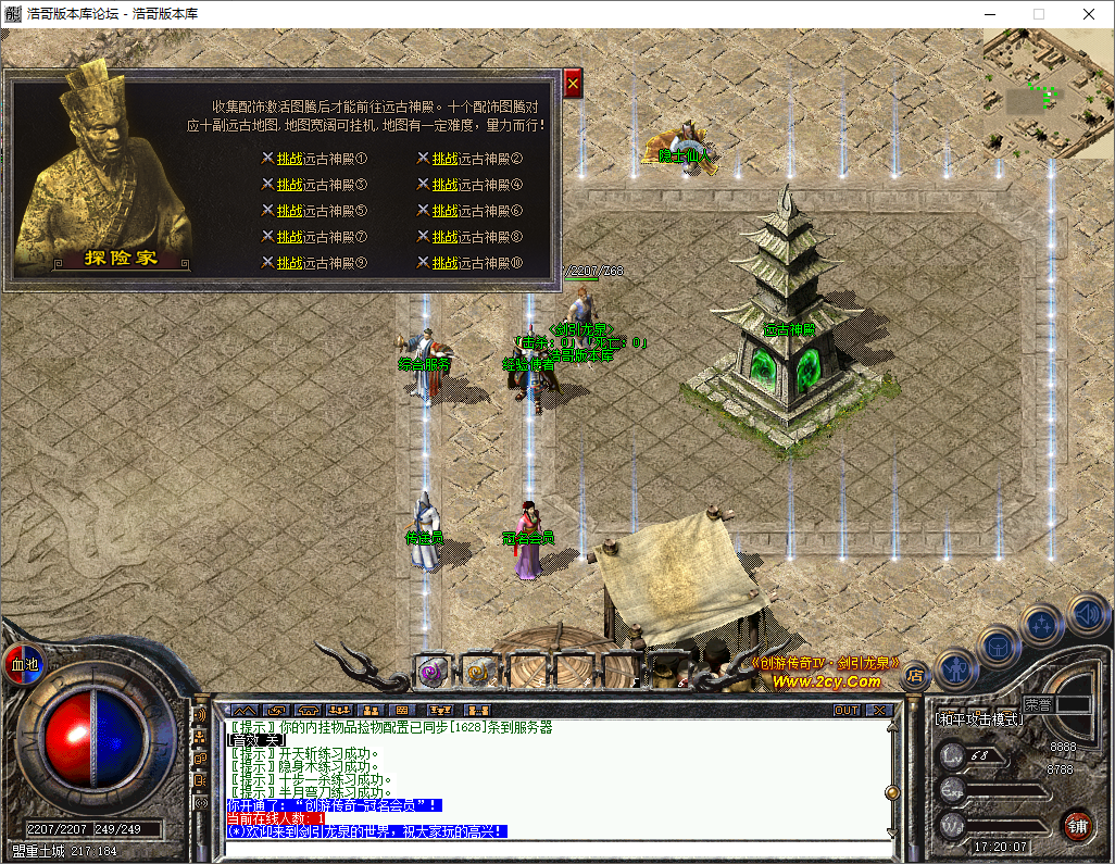 QQ20250805-172008.png