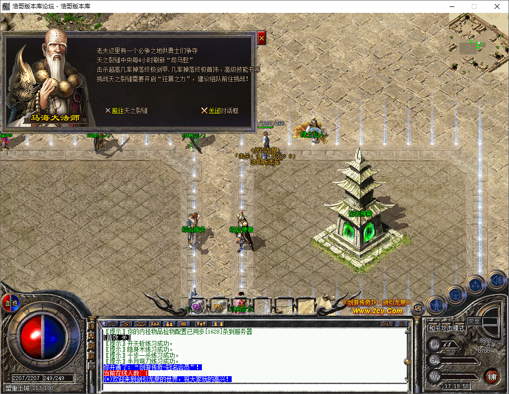 QQ20250805-172000.png