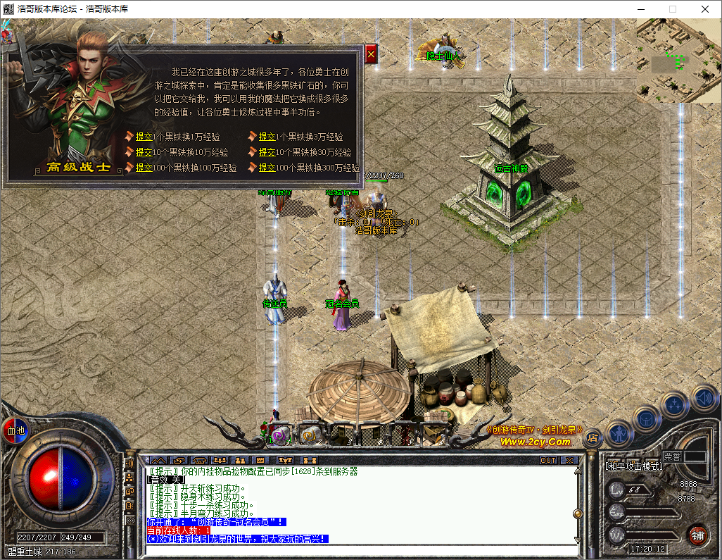 QQ20250805-172013.png