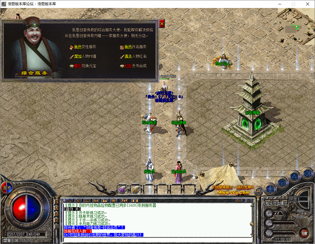 QQ20250805-172004.png