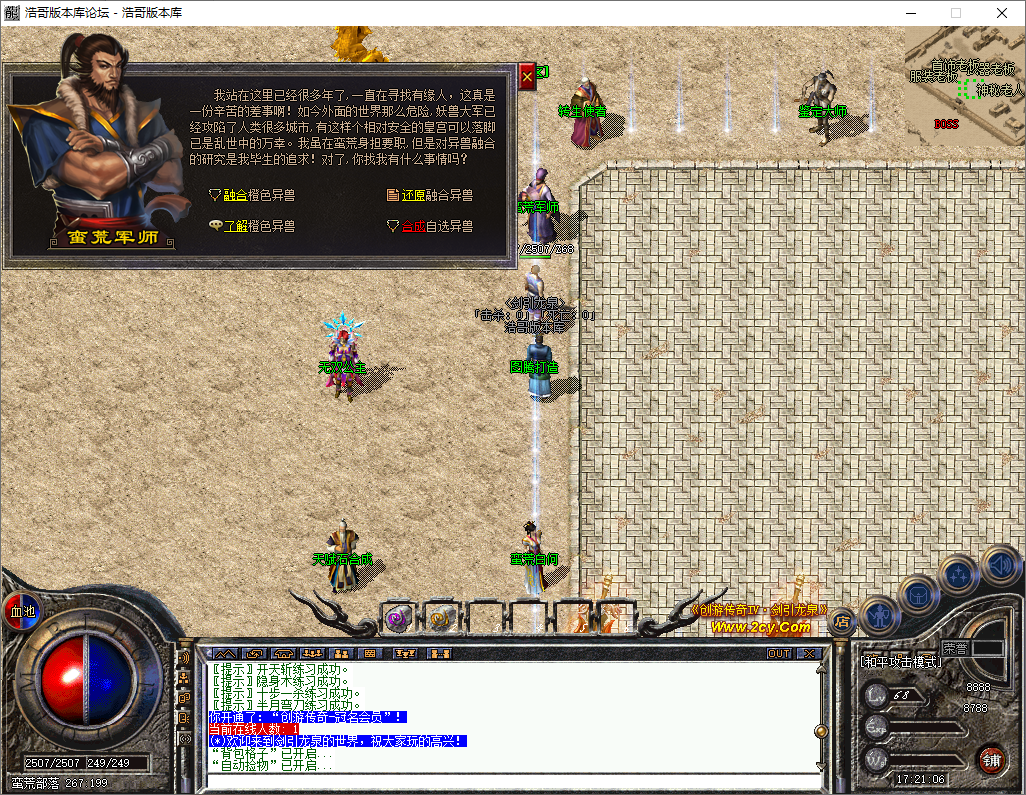 QQ20250805-172108.png