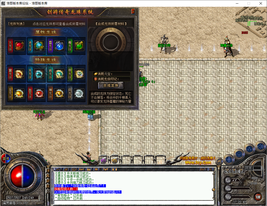 QQ20250805-172050.png