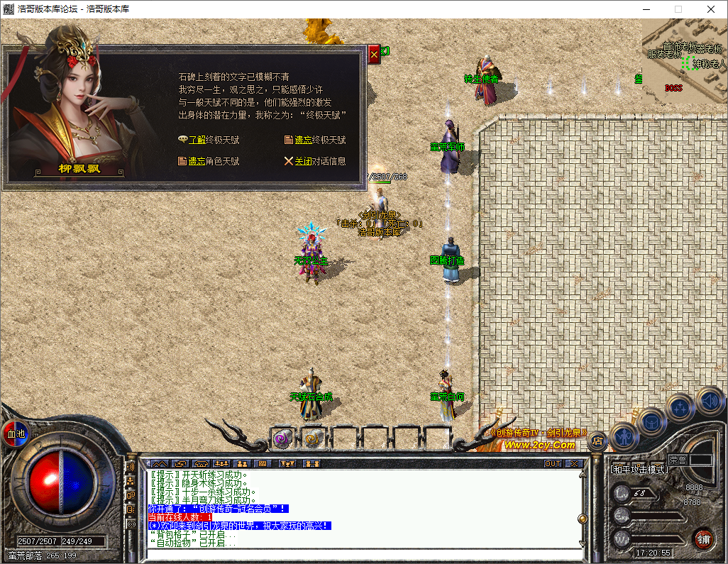 QQ20250805-172056.png