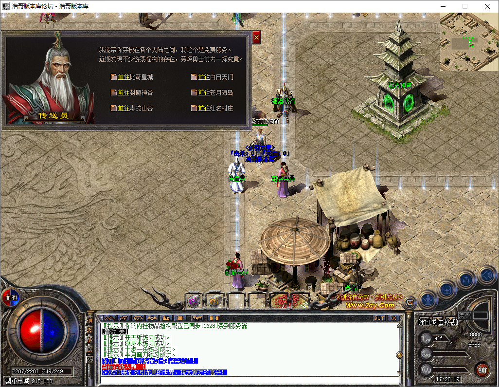 QQ20250805-172020.png