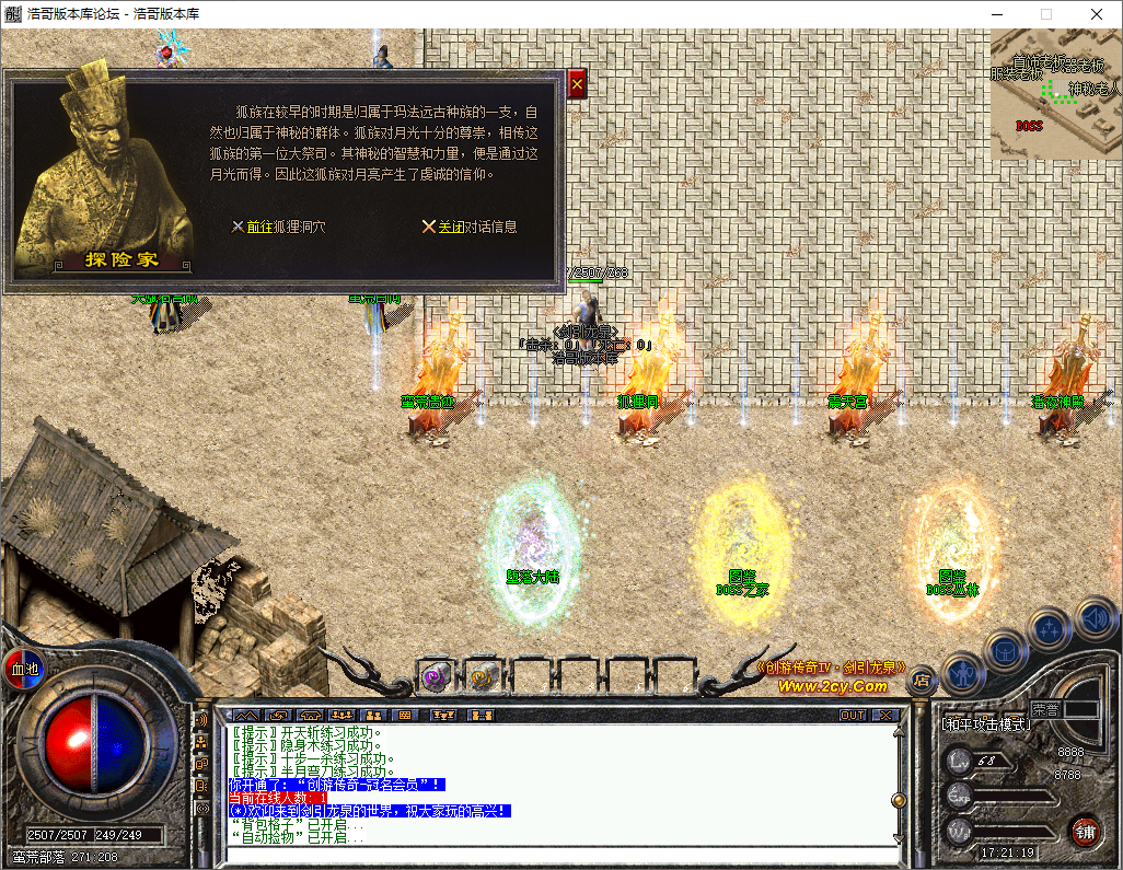 QQ20250805-172120.png