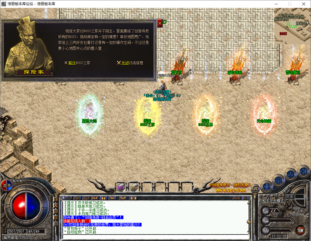 QQ20250805-172126.png