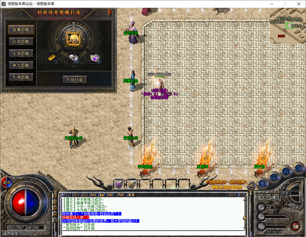 QQ20250805-172113.png