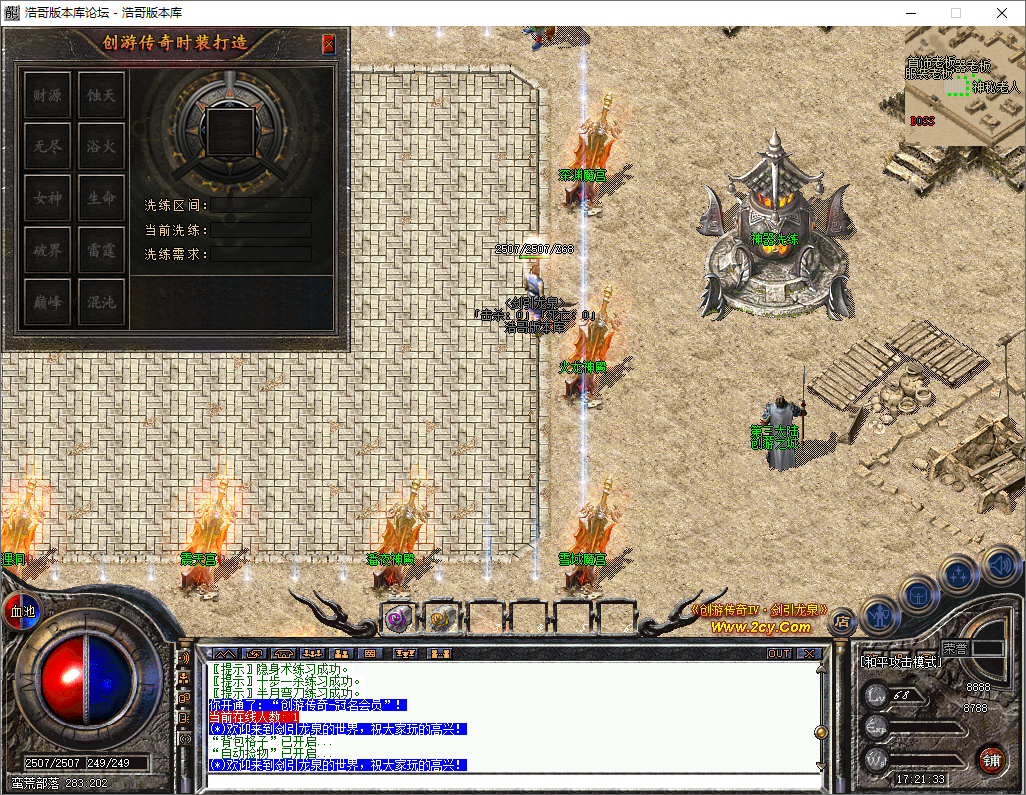 QQ20250805-172136.png